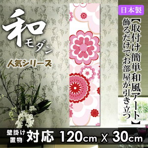 t@ubNpl 120x30cm A[gpl k   CeA A[g pl {[h t[ lC Ǌ| A[gt[ DIY CeA IV \t@[ t@ubN{[h 