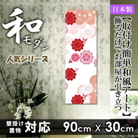 楽天市場 和モダン 壁紙 装飾フィルム インテリア 寝具 収納 の通販