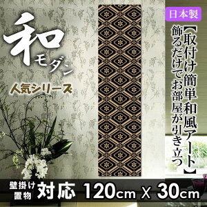 �t�@�u���b�N�p�l�� 120x30cm �A�[�g�p�l�� �k�� ������ ���� �C���e���A �A�[�g �p�l�� �{�[�h �t���[�� �l�C �Ǌ|�� �A�[�g�t���[�� DIY �C���e���A �I�V���� �\�t�@�[ �t�@�u���b�N�{�[�h ��