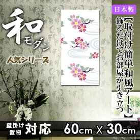 楽天市場 浮世絵 壁紙 装飾フィルム インテリア 寝具 収納 の通販