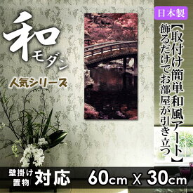 楽天市場 生地 和柄 鯉の通販