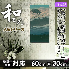 楽天市場 浮世絵 壁紙 装飾フィルム インテリア 寝具 収納 の通販