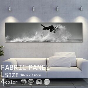 �t�@�u���b�N�p�l�� 120x30cm ���邾���ł������ɁI �A�[�g�p�l�� ������ ���� �C���e���A �A�[�g �p�l�� �{�[�h �G�� �t���[�� �l�C �Ǌ|�� �A�[�g�t���[�� DIY �C���e���A �I�V���� �\�t�@�[ 