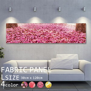 �t�@�u���b�N�p�l�� 120x30cm ���邾���ł������ɁI �A�[�g�p�l�� ������ ���� �C���e���A �A�[�g �p�l�� �{�[�h �G�� �t���[�� �l�C �Ǌ|�� �A�[�g�t���[�� DIY �C���e���A �I�V���� �\�t�@�[ 