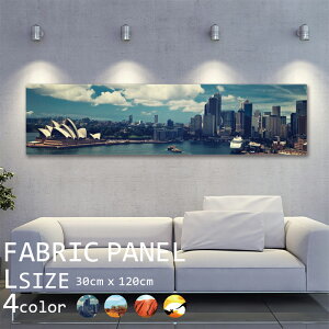 �t�@�u���b�N�p�l�� 120x30cm ���邾���ł������ɁI �A�[�g�p�l�� ������ ���� �C���e���A �A�[�g �p�l�� �{�[�h �G�� �t���[�� �l�C �Ǌ|�� �A�[�g�t���[�� DIY �C���e���A �I�V���� �\�t�@�[ 