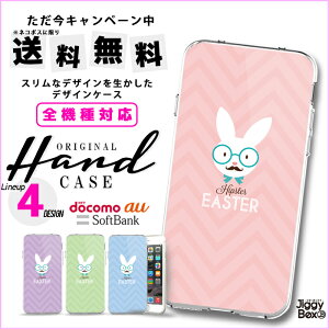 S@Ή  X}zP[X n[hP[X iPhone15 iPhone15 mini iPhone pro iPhone 14 iPhoneSE Galaxy Xperia Google Android iPhoneSE AQUOS  ETM 킢 sN Kl K[[ pXe  g