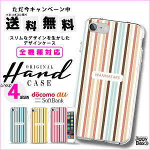 �S�@��Ή� �������� �X�}�z�P�[�X �n�[�h�P�[�X iPhone15 iPhone15 mini iPhone pro iPhone 14 iPhoneSE Galaxy Xperia Google Android iPhoneSE AQUOS �p�X�e���J���[ �p�X�e�� ��l �I�V���� �A�[�g �o�C�J���[ �{�[�_