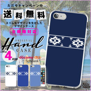 �X�}�z�P�[�X �n�[�h�P�[�X �S�@��Ή� iPhone17 Air 17e iPhone16 SE Pixel 9a 8a Galaxy AQUOS �P�[�X �n�[�h �l�C�e�B�u�� �I���e�K�� �G�X�j�b�N �G�X�j�b�N��