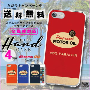 �X�}�z�P�[�X �n�[�h�P�[�X �S�@��Ή� iPhone17 Air 17e iPhone16 SE Pixel 9a 8a Galaxy AQUOS �P�[�X �C���X�g ���g�� �r���e�[�W �� �J�[ CAR ��l �h���C�u