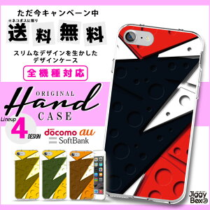 S@Ή  X}zP[X n[hP[X iPhone15 iPhone15 mini iPhone pro iPhone 14 iPhoneSE Galaxy Xperia Google Android iPhoneSE ACtH Xperia XperiaZ5 GALAXY ARROWS AQUOS g AhCh oXP oXP