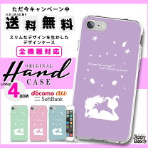 楽天市場】ディズニー プリンセス 全機種対応 スマホケースの通販