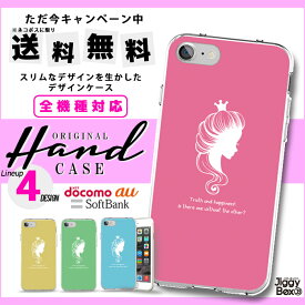 楽天市場 Iphone5 ケース ディズニープリンセスの通販