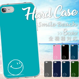 楽天市場 全機種対応 ハードケース 素材 スマホ 携帯ケース Tpu の通販 楽天市場 全機種対応 ハードケース 素材 スマホ 携帯ケース Tpu の通販