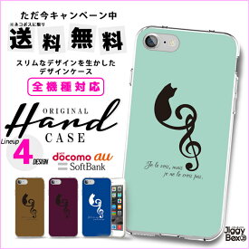 楽天市場 Xperiaz5 ケース 猫の通販 楽天市場 Xperiaz5 ケース 猫の通販
