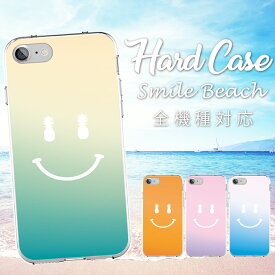 楽天市場 スマホケース Iphone6 安いの通販 楽天市場 スマホケース Iphone6 安いの通販