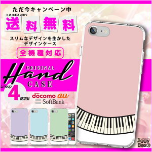 S@Ή  X}zP[X n[hP[X iPhone15 iPhone15 mini iPhone pro iPhone 14 iPhoneSE Galaxy Xperia Google Android iPhoneSE AQUOS sAm  y y IK GNg[ 킢 pXe K