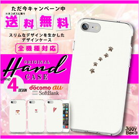 全機種対応 送料無料 スマホケース ハードケース iPhone15 iPhone15 mini iPhone pro iPhone 14 iPhoneSE Galaxy Xperia Google Android iPhoneSE AQUOS アニマル アニマル柄 ネコ 猫 ねこ 子猫 可愛い 動物 CAT