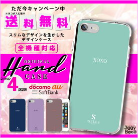 全機種対応 送料無料 スマホケース ハードケース iPhone15 iPhone15 mini iPhone pro iPhone 14 iPhoneSE Galaxy Xperia Google Android iPhoneSE AQUOS パステル パステルカラー バイカラー 大人 オシャレ 人気 かわいい オススメ