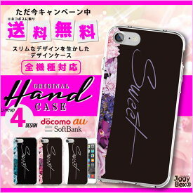 全機種対応 送料無料 スマホケース ハードケース iPhone15 iPhone15 mini iPhone pro iPhone 14 iPhoneSE Galaxy Xperia Google Android iPhoneSE AQUOS パステル パステルカラー バイカラー 花 花柄 フラワー