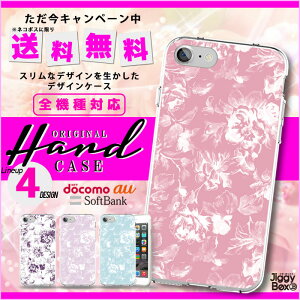 S@Ή  X}zP[X n[hP[X iPhone15 iPhone15 mini iPhone pro iPhone 14 iPhoneSE Galaxy Xperia Google Android iPhoneSE AQUOS pXe pXeJ[  ԕ t[ pW[  o