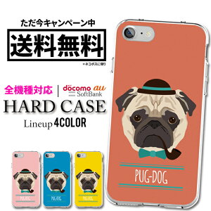 Iphone 8 スマホケース 犬 携帯電話アクセサリの通販 価格比較 価格 Com Iphone 8 スマホケース 犬 携帯電話アクセサリの通販 価格比較 価格 Com