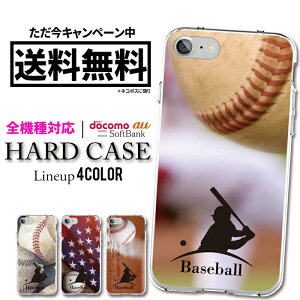 S@Ή X}zP[X iphoneP[X iPhone 14 iPhone 14Pro iPhone 14 Plus iPhone 14 ProMax iphone13 iphone12 GALAXY ARROWS AQUOS Vv 싅 obg O[u sb`[ G[X{[ X|[c jt