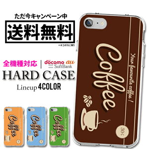 S@Ή X}zP[X iphoneP[X iPhone 14 iPhone 14Pro iPhone 14 Plus iPhone 14 ProMax iphone13 iphone12 GALAXY ARROWS AQUOS Vv  t[h Cafe ~N R[q[ JtF `[NA[g C