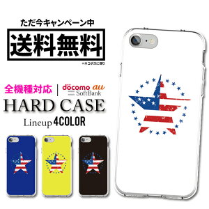 �X�}�z�P�[�X �n�[�h�P�[�X �S�@��Ή� iPhone17 Air 17e iPhone16 SE Pixel 9a 8a Galaxy AQUOS �P�[�X �V���v�� �A�����J���C���X�g ������� �A�����J ������ ���R�̏��_ �r���e�[�W �� �X�^�[
