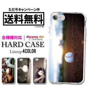 S@Ή X}zP[X iphoneP[X iPhone 14 iPhone 14Pro iPhone 14 Plus iPhone 14 ProMax iphone13 iphone12 Xperia x GALAXY ARROWS AQUOS 싅 obg O[u sb`[ G[X{[ X|[c jtH