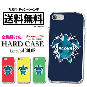 S@Ή  X}zP[X n[hP[X iPhone15 iPhone15 mini iPhone pro iPhone 14 iPhoneSE Galaxy Xperia Google Android iPhoneSE AQUOS Vv JtHjA r[` SURF  CA T[t T}[ An n