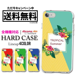 S@Ή  X}zP[X n[hP[X iPhone15 iPhone15 mini iPhone pro iPhone 14 iPhoneSE Galaxy Xperia Google Android iPhoneSE AQUOS Vv  Vv ԕ t[  o t[C