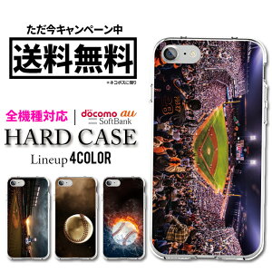 S@Ή X}zP[X iphoneP[X iPhone 14 iPhone 14Pro iPhone 14 Plus iPhone 14 ProMax iphone13 iphone12 Xperia x GALAXY ARROWS AQUOS 싅 obg O[u sb`[ G[X{[ X|[c jtH