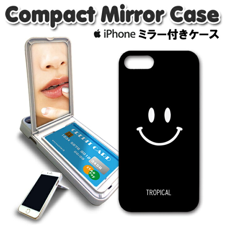 楽天市場】ミラー付き スマホケース iPhone8 ケース iPhone7 iPhoneX  