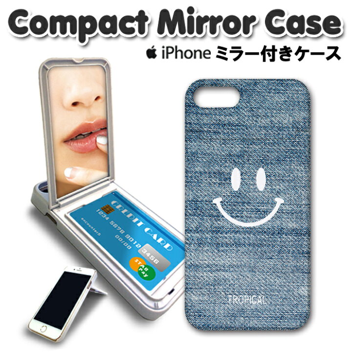 楽天市場 ミラー付き ミラー付き スマホケース Iphone8 ケース Iphone7 Iphonex ハードケース 鏡付き アイフォン Iphone7 ケース Iphone8ケース Iphonexケース アイフォン 8 ケース Iphoneケース かわいい スマイル スマイリー ニコちゃん にこちゃん デニム ジーンズ