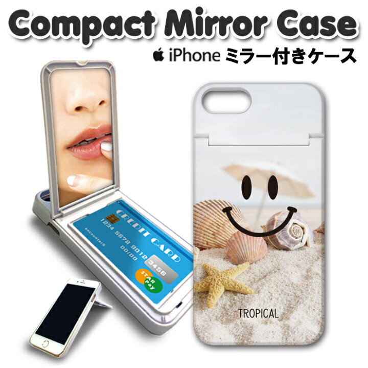 楽天市場】ミラー付き ミラー付き スマホケース iPhone8 ケース  
