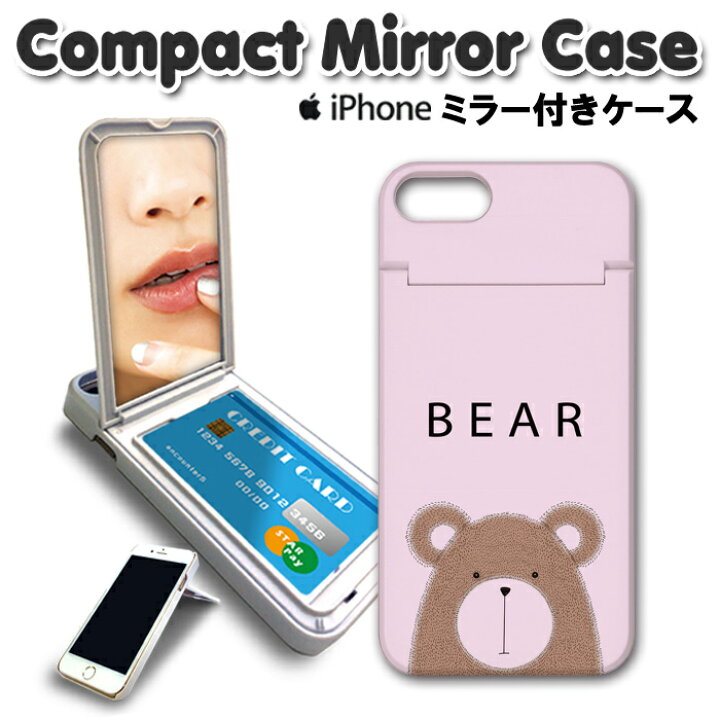 楽天市場】ミラー付き スマホケース iPhone8 ケース iPhone7 iPhoneX 