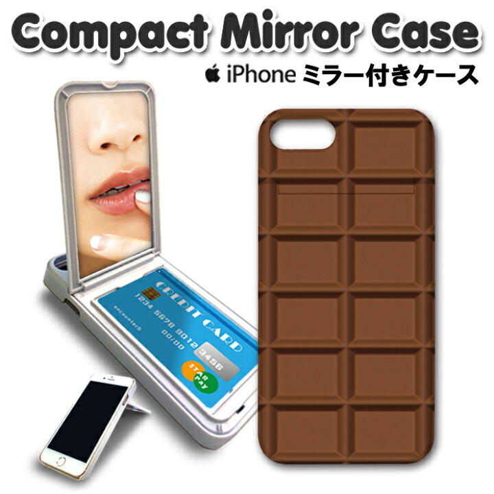 楽天市場】ミラー付き ミラー付き スマホケース iPhone8 ケース  