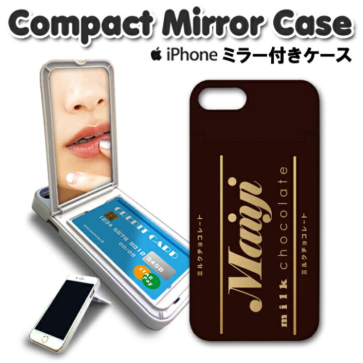 楽天市場】ミラー付き ミラー付き スマホケース iPhone8 ケース  