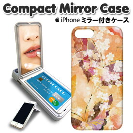 楽天市場 和風 Iphoneケースの通販