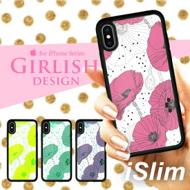 iSlim セール 送料無料iPhone13 iPhone12 iPhone11 ハードケース スマホケース アイフォンxケース iPhone7ケース iphone8ケース iphonexケース 携帯カバー 携帯ケース アイフォンカバー アイフォンケース 北欧 北欧柄 パステル 花 花柄 フラワー かわいい