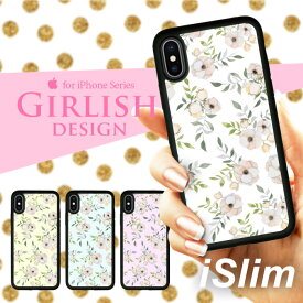 iSlim セール 送料無料iPhone13 iPhone12 iPhone11 ハードケース スマホケース アイフォンxケース iPhone7ケース iphone8ケース iphonexケース 携帯カバー 携帯ケース アイフォンカバー アイフォンケース 花柄 フラワー 薔薇 薔薇柄 バラ かわいい 可愛い