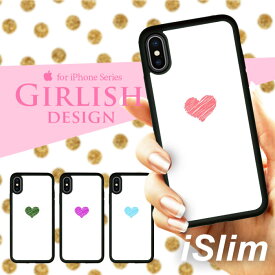 iSlim セール 送料無料iPhone13 iPhone12 iPhone11 ハードケース スマホケース アイフォンxケース iPhone7ケース iphone8ケース iphonexケース 携帯カバー 携帯ケース アイフォンカバー アイフォンケース ハート ハート柄 シンプル パステル ピンク カワイイ