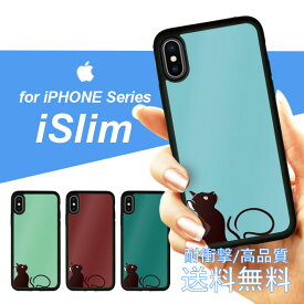 iSlim セール 送料無料iPhone13 iPhone12 iPhone11 ハードケース スマホケース アイフォンxケース iPhone7ケース iphone8ケース iphonexケース 携帯カバー 携帯ケース アイフォンカバー アイフォンケース アニマル アニマル柄 ねこ ネコ 猫 猫柄 かわいい キャット