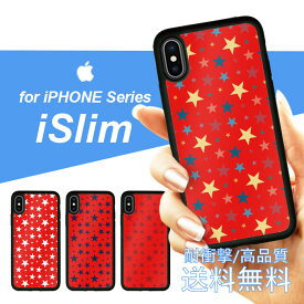 iSlim セール 送料無料iPhone13 iPhone12 iPhone11 ハードケース スマホケース アイフォンxケース iPhone7ケース iphone8ケース iphonexケース 携帯カバー 携帯ケース アイフォンカバー アイフォンケース 星 星柄 かわいい スター 赤 レッド シンプル