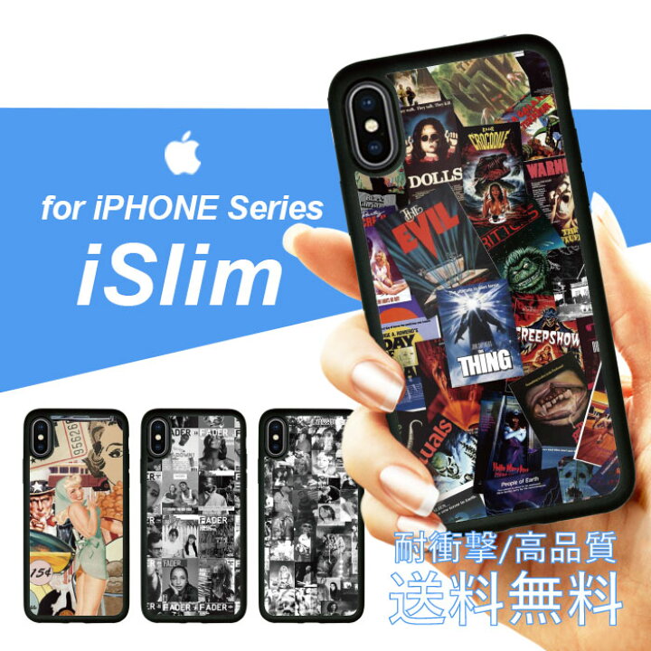 楽天市場 Islim セール 送料無料iphone13 Iphone12 Iphone11 ハードケース スマホケース アイフォンxケース Iphone7ケース Iphone8ケース Iphonexケース 携帯カバー 携帯ケース アイフォンカバー アイフォンケース ビンテージ ヴィンテージ 映画 オシャレ レトロ ポップ