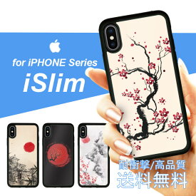 iSlim セール 送料無料iPhone13 iPhone12 iPhone11 ハードケース スマホケース アイフォンxケース iPhone7ケース iphone8ケース iphonexケース 携帯カバー 携帯ケース アイフォンカバー アイフォンケース 和柄 和風 習字 日の丸 日本 文化 京都 和 桜 城 富士山