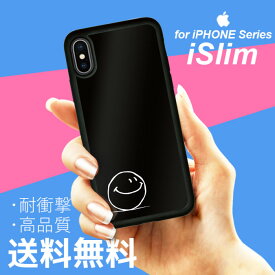 iSlim セール 送料無料iPhone13 iPhone12 iPhone11 ハードケース スマホケース アイフォンxケース iPhone7ケース iphone8ケース iphonexケース アイフォンカバー アイフォンケース アロハ 南国 ハワイ ハワイアン スマイル スマイリー にこちゃん ニコちゃん