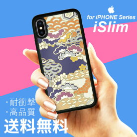 楽天市場 和風 Iphoneケースの通販