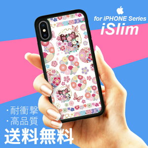 �������� �ϏՌ� iPhone�P�[�X �X�}�z�P�[�X �g�уP�[�X �n�[�h�P�[�X iphone17 iphone16 iphone15 iphoneSE mini pro promax plus �a�� �a�� �K�� ���̊� ���{ ���� ���s �a �� �� �x�m�R