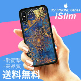 iSlim セール 送料無料iPhone13 iPhone12 iPhone11 ハードケース スマホケース アイフォンxケース iPhone7ケース iphone8ケース iphonexケース 携帯カバー 携帯ケース アイフォンカバー アイフォンケース